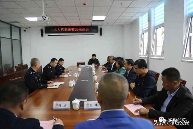 临朐公安丨人大代表进警营 感受公安新变化