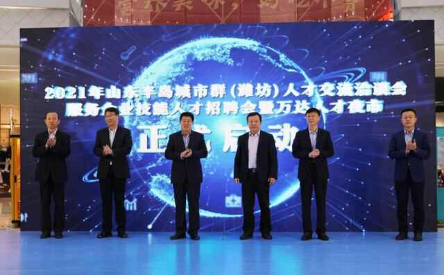 “人才夜市”来了！