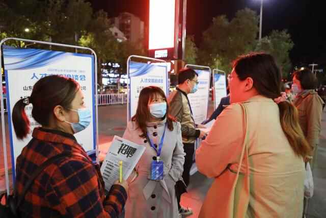 “人才夜市”来了！