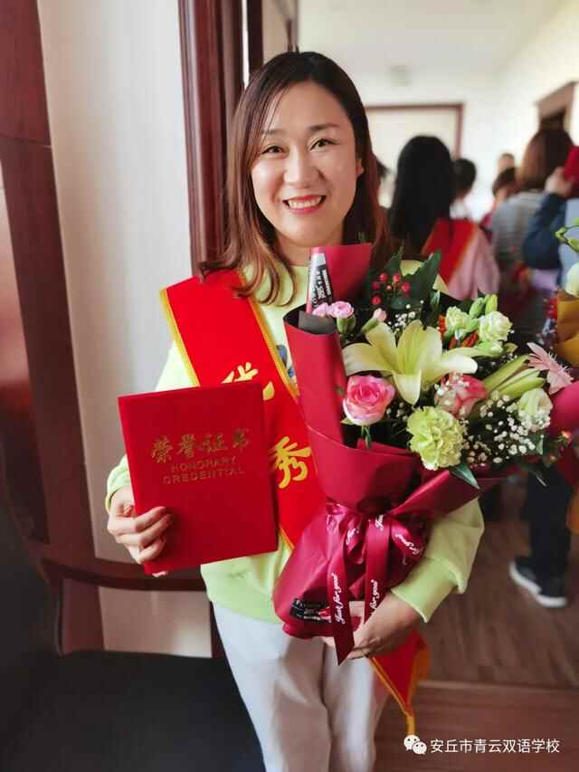 尊重规律求真，脚踏实地做事！安丘市青云双语学校召开2021年教学工作会议