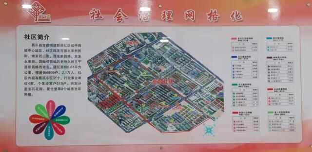 赋权、增能、减负！昌乐县“三聚焦”持续提升基层治理能力