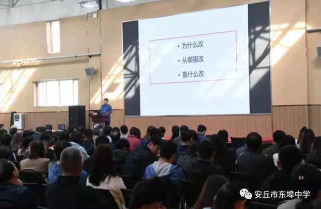 安丘市东埠中学：创建优质品牌学校，回应群众热切期盼