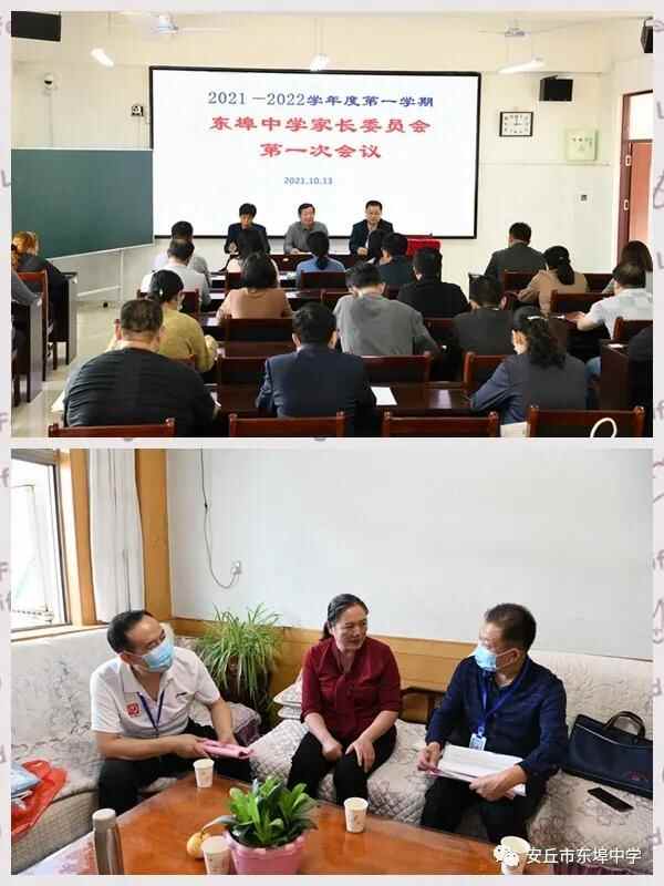 安丘市东埠中学：创建优质品牌学校，回应群众热切期盼