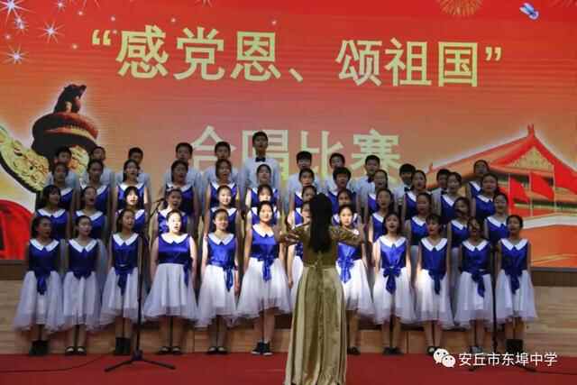 安丘市东埠中学：创建优质品牌学校，回应群众热切期盼