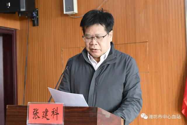 2018-2019年度“全国无偿献血奉献奖”颁奖活动来到高密市