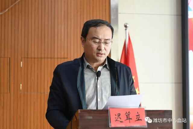 2018-2019年度“全国无偿献血奉献奖”颁奖活动来到高密市
