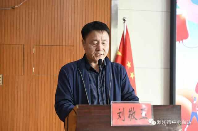 2018-2019年度“全国无偿献血奉献奖”颁奖活动来到高密市