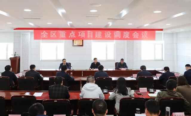 寒亭区重点项目建设调度会议召开