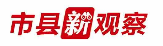 昌邑市瞄准问题补短板