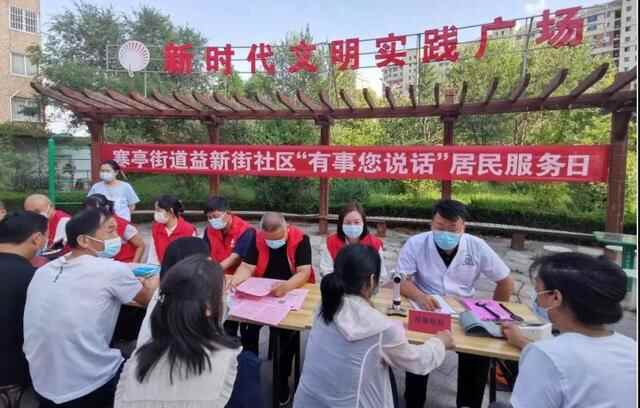 寒亭：实施“双赋”工程，提升“我为群众办实事”质效