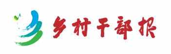 动态 | 牵住“牛鼻子”跑出“加速度”，山东省寿光市交出亮丽发展“成绩单”
