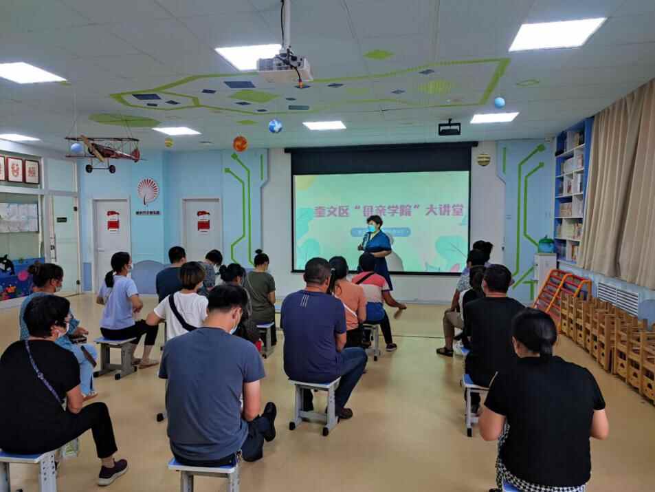 奎文区妇联创新推进家庭建设和家教工作高质量发展