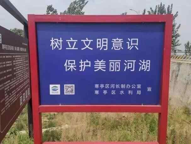 河湖长制管理显成效，寒亭区打造“美丽幸福河湖”