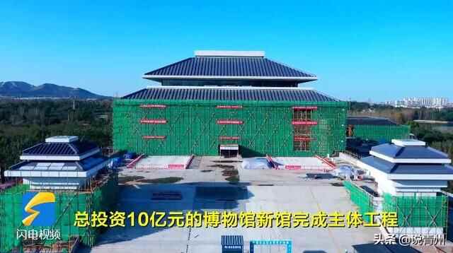 青州新博物馆、不夜城、网红街等，这些项目正在加速建设中