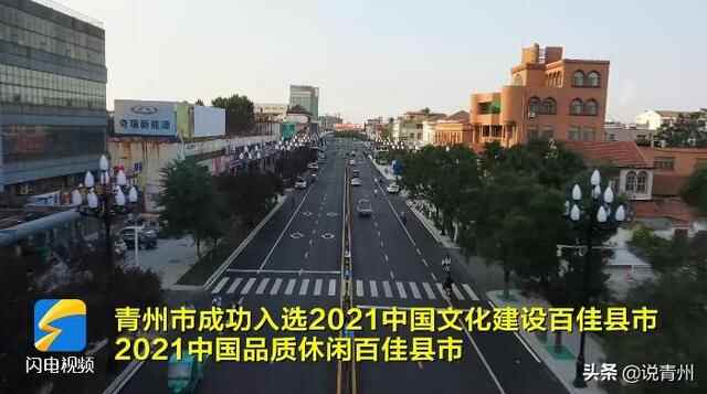 青州新博物馆、不夜城、网红街等，这些项目正在加速建设中
