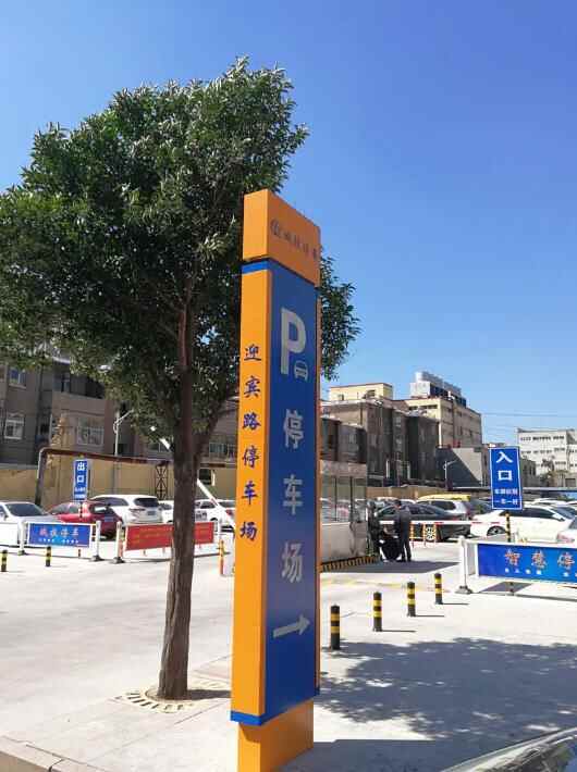 寿光规划开放5.4万余个停车泊位供市民限时免费停车（附路段明细表）