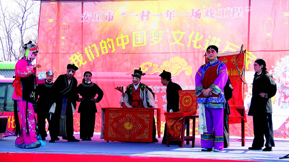 安丘：文体“大餐”提升群众幸福指数
