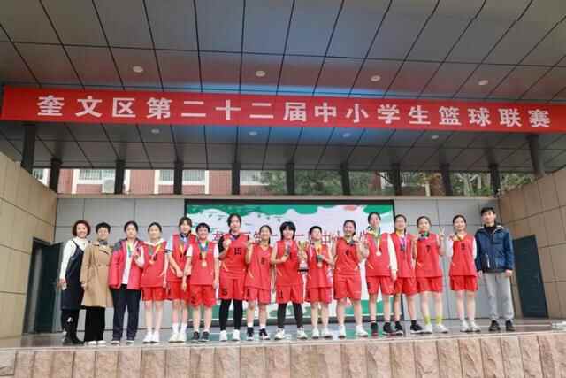 潍坊新华中学男、女篮在奎文区中小学生篮球比赛中夺得双冠
