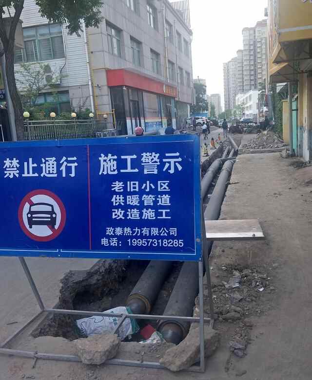 诸城市市政部门全力做好供暖准备工作 确保居民温暖过冬