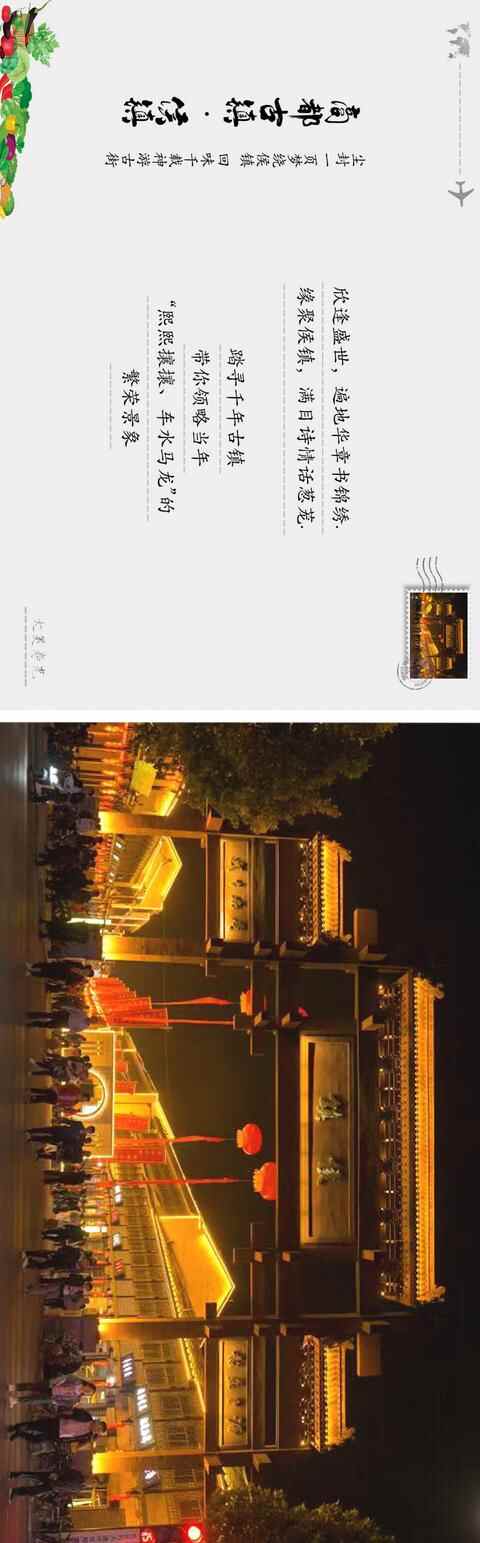 这就是寿光