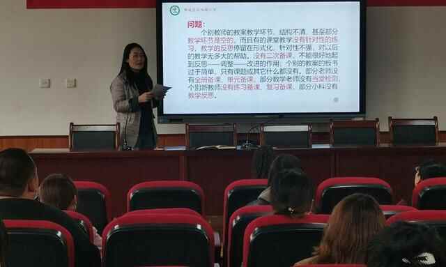 凝心聚力抓常规 严勤细实促成长——潍城区向阳路小学常规检查反馈
