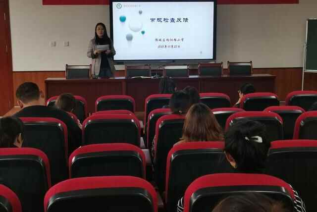 凝心聚力抓常规 严勤细实促成长——潍城区向阳路小学常规检查反馈