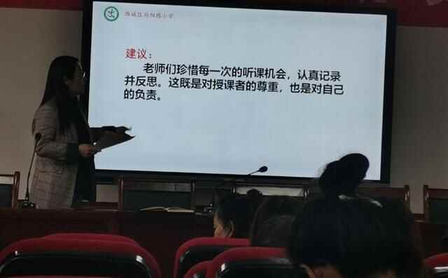 凝心聚力抓常规 严勤细实促成长——潍城区向阳路小学常规检查反馈