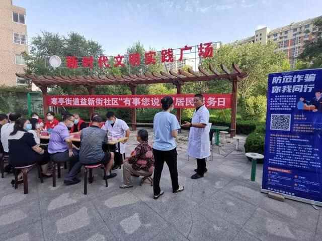 寒亭创新“社区赋能、书记赋权”：给社区书记更多权力为民办实事