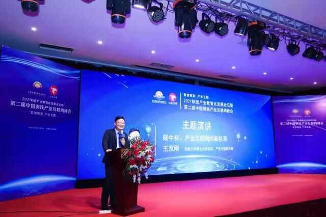 青州市突出需求导向 为产业发展输入“智动力”