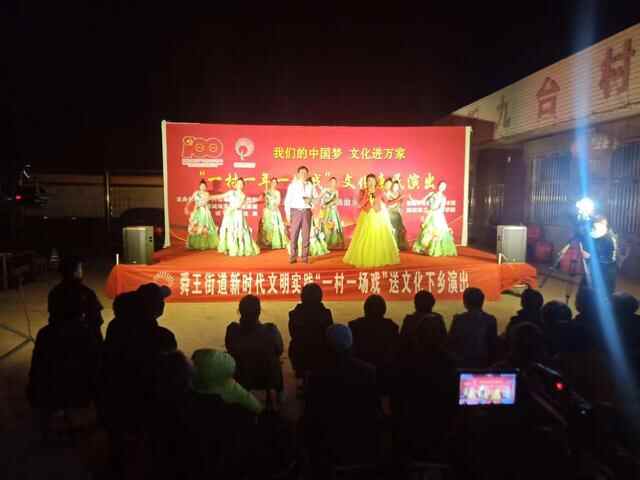 家门口来了戏班子！诸城市把更多文化大餐送到乡村