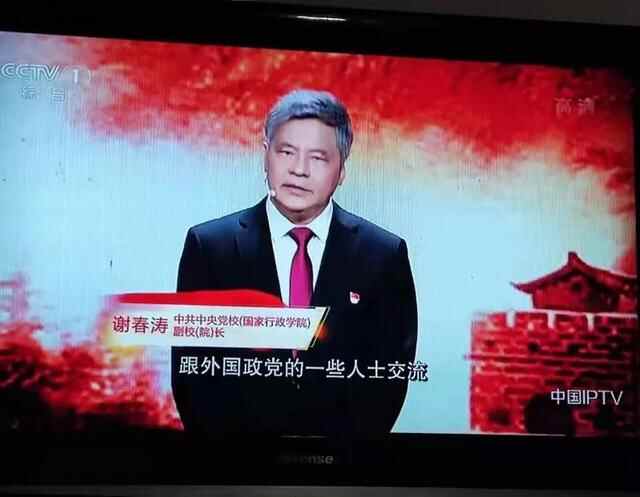学史明志！昌邑市北孟镇第一中学观看央视党课纪实