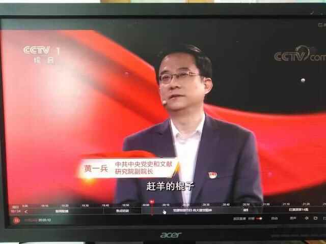 学史明志！昌邑市北孟镇第一中学观看央视党课纪实