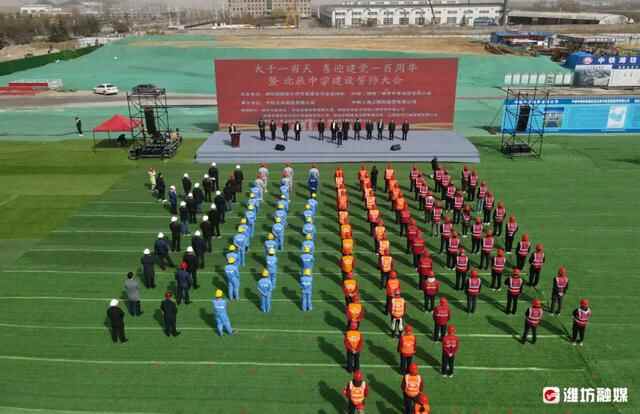 “十四五”寒亭区学校项目都有什么计划？