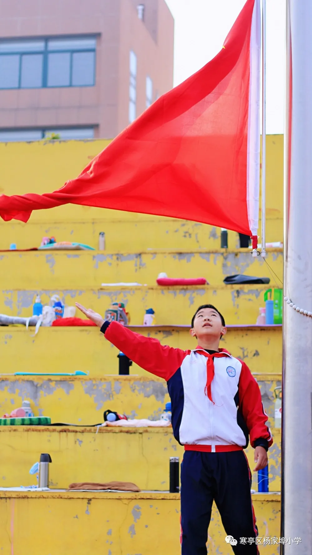 团结奋进，拼搏进取！寒亭区杨家埠小学举行2021年体育艺术节暨秋季运动会
