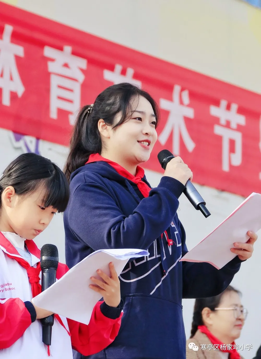 团结奋进，拼搏进取！寒亭区杨家埠小学举行2021年体育艺术节暨秋季运动会