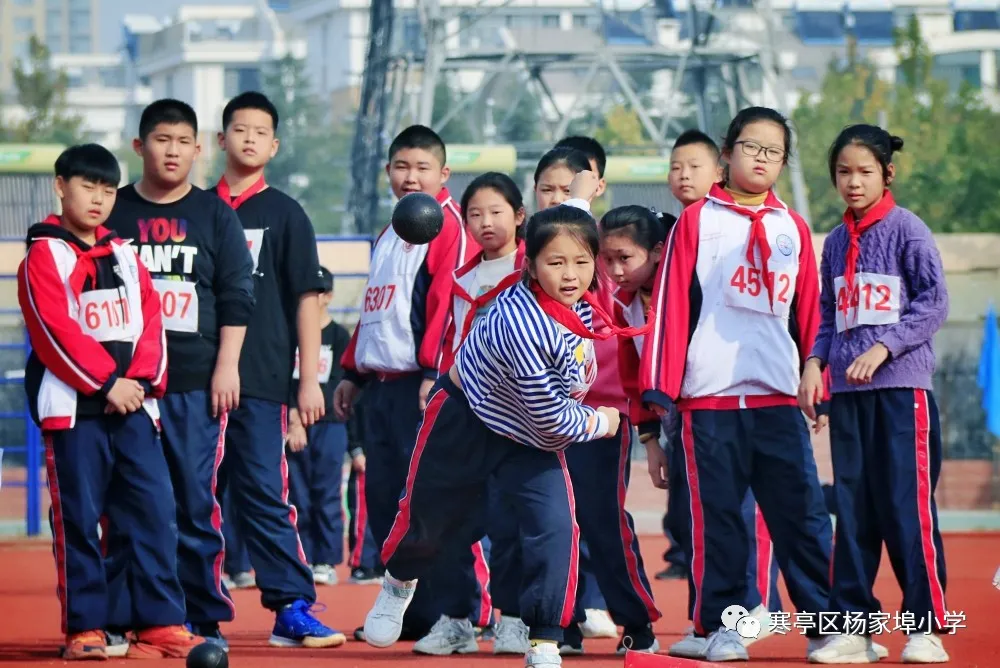 团结奋进，拼搏进取！寒亭区杨家埠小学举行2021年体育艺术节暨秋季运动会