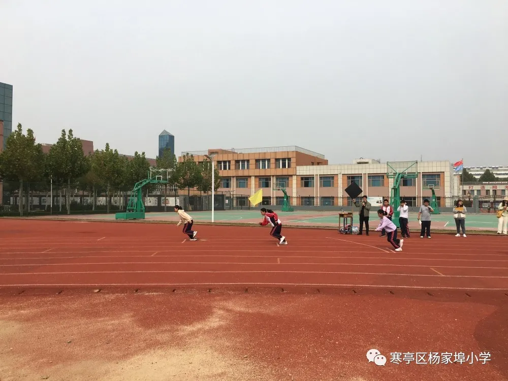 团结奋进，拼搏进取！寒亭区杨家埠小学举行2021年体育艺术节暨秋季运动会