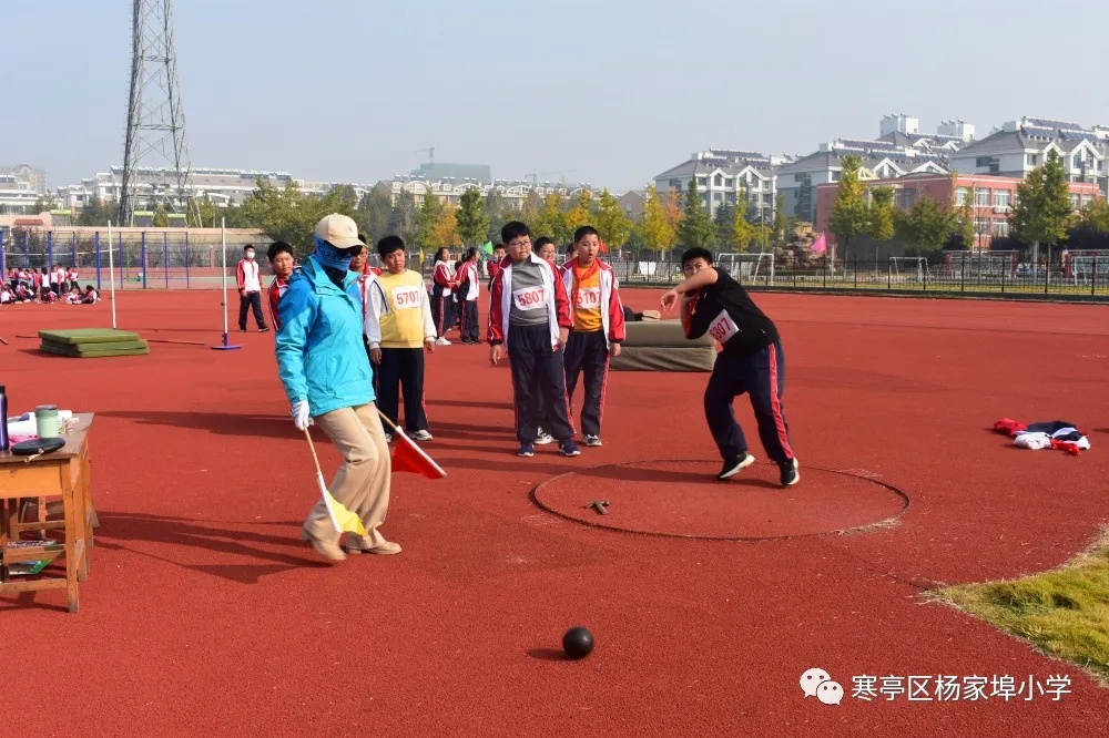 团结奋进，拼搏进取！寒亭区杨家埠小学举行2021年体育艺术节暨秋季运动会