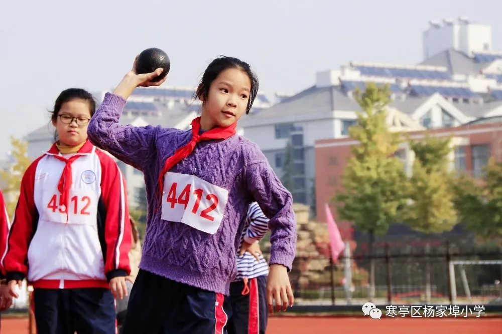 团结奋进，拼搏进取！寒亭区杨家埠小学举行2021年体育艺术节暨秋季运动会