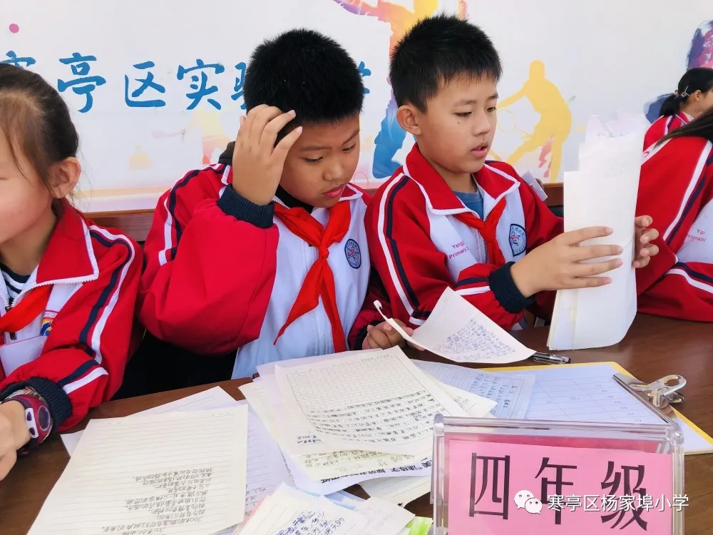 团结奋进，拼搏进取！寒亭区杨家埠小学举行2021年体育艺术节暨秋季运动会