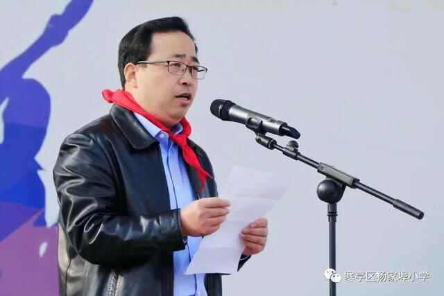 团结奋进，拼搏进取！寒亭区杨家埠小学举行2021年体育艺术节暨秋季运动会