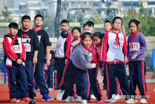 团结奋进，拼搏进取！寒亭区杨家埠小学举行2021年体育艺术节暨秋季运动会