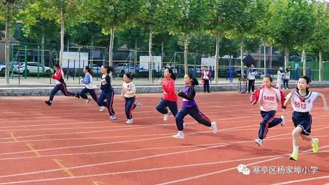 团结奋进，拼搏进取！寒亭区杨家埠小学举行2021年体育艺术节暨秋季运动会