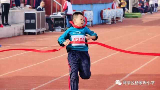 团结奋进，拼搏进取！寒亭区杨家埠小学举行2021年体育艺术节暨秋季运动会