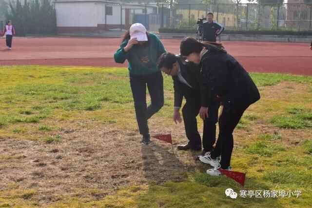 团结奋进，拼搏进取！寒亭区杨家埠小学举行2021年体育艺术节暨秋季运动会