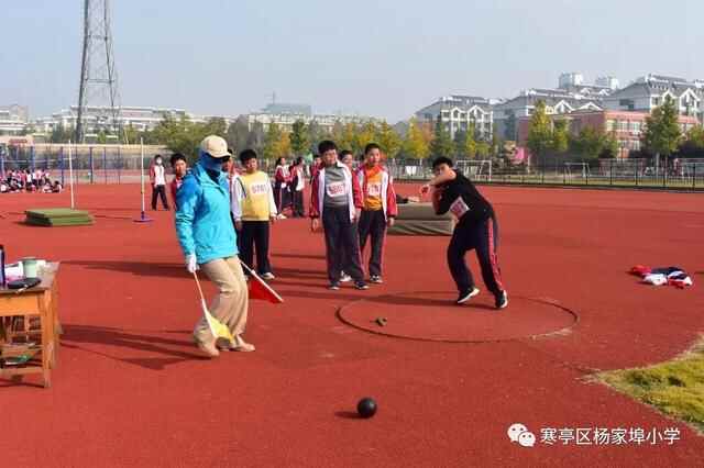 团结奋进，拼搏进取！寒亭区杨家埠小学举行2021年体育艺术节暨秋季运动会