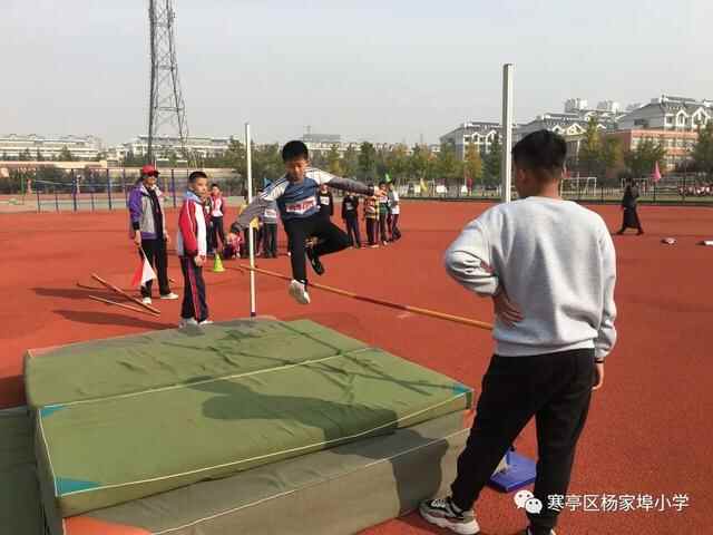 团结奋进，拼搏进取！寒亭区杨家埠小学举行2021年体育艺术节暨秋季运动会
