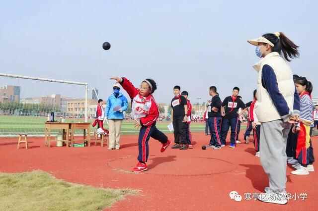团结奋进，拼搏进取！寒亭区杨家埠小学举行2021年体育艺术节暨秋季运动会