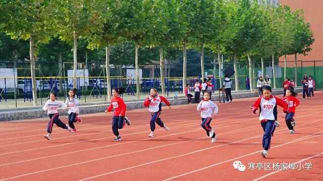 团结奋进，拼搏进取！寒亭区杨家埠小学举行2021年体育艺术节暨秋季运动会