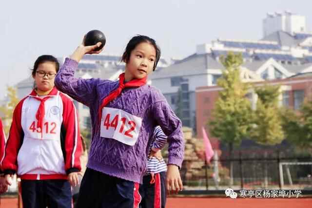团结奋进，拼搏进取！寒亭区杨家埠小学举行2021年体育艺术节暨秋季运动会